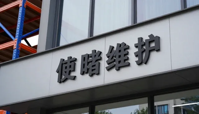 仓储保鲜在农业生产中的常见问题及解决策略